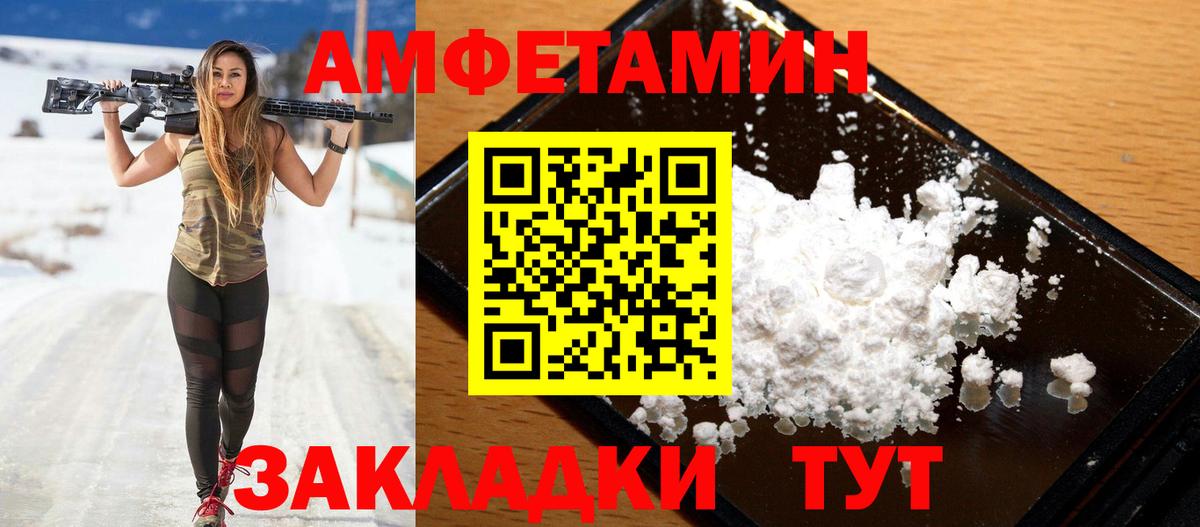 Южноуральск  АМФ 98%  Вход с VPN 