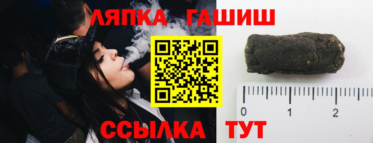 ГАШ Изолятор Южноуральск
