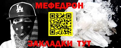 mdma Кимры
