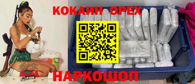 MDMA Premium VHQ Камышлов