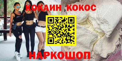 спиды Кинель