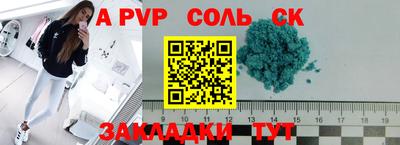 спиды Кинель