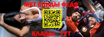 спиды Кинель