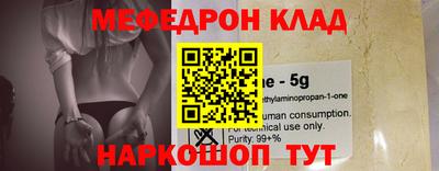 mix Канаш
