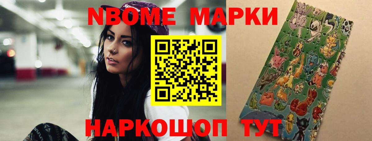 LSD-25 экстази кислота Южноуральск