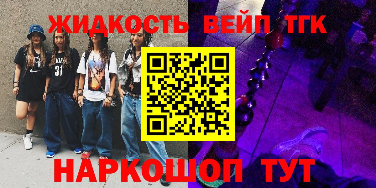 Дистиллят ТГК Wax Южноуральск