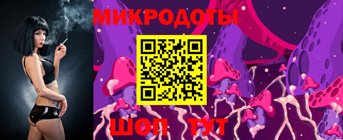 Галлюциногенные грибы мухоморы Южноуральск