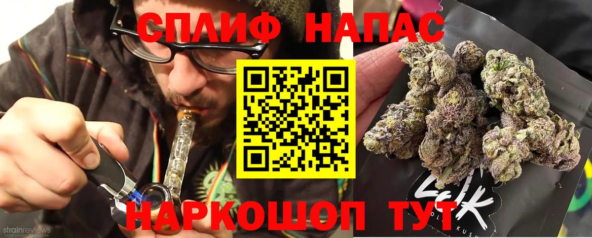 Шишки марихуана OG Kush Южноуральск